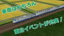 Screenshot 12: 鉄道パークZ