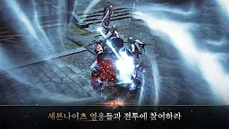 Screenshot 4: Seven Knights ll｜Korean