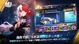 Screenshot 2: クルセイダークエスト