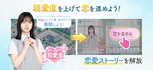 Screenshot 3: HINAKOI