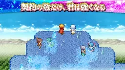 Screenshot 1: RPG 双翼世界の精霊勇者