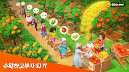 Screenshot 3: 꿈의 드래곤 어드벤처