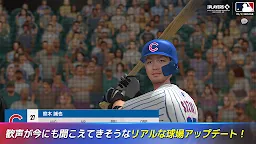 Screenshot 11: MLB：9イニングス20