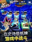 Screenshot 10: 遊戲王 決鬥聯盟 | 國際版