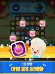 Screenshot 15: Disney Pop Town | Korean