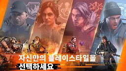 Screenshot 5: 더 디비전 리서전스 | 글로벌버전