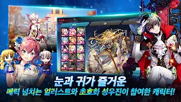 Screenshot 1: 사커스피리츠