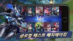 Screenshot 3: 아레나 오브 히어로즈