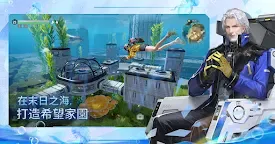 Screenshot 4: Mystic Abyss | Chinese