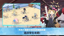 Screenshot 3: 蔚藍檔案(15)