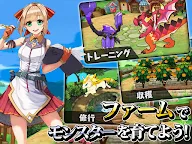 Screenshot 1: モンスターブリーダー[モンスター育成RPG]