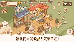 Screenshot 4: 喵喵食譜日記