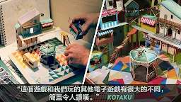 Screenshot 2: 爺爺的城市