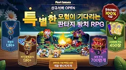 Screenshot 2: 픽셀 판타지아 : 이세계 소녀 키우기