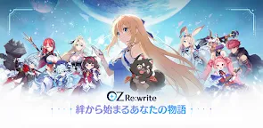 Screenshot 16: OZ Re:write (オズ リライト) 開通