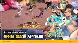 Screenshot 5: フィギュアストーリー | 韓国語版