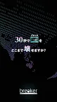 Screenshot 6: breaker 30秒內你能破壞到什麼程度？方塊破壞