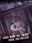 Screenshot 14: 위험한 그놈들 | 글로벌버전