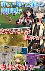 Screenshot 12: RPG フェルンズゲート
