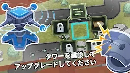 Screenshot 3: タレット・ディフェンス・キング