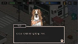 Screenshot 22: A Street Cat's Tale แมวน้อยข้างถนนผู้น่าสงสาร