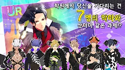 Screenshot 1: Obey Me!