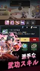 Screenshot 18: 華山弟子：無限成長放置系rpgゲーム
