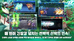 Screenshot 5: 팬텀 리프트 : 파멸의 음모