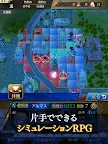 Screenshot 15: ファントム オブ キル 【無料本格シミュレーションRPG】