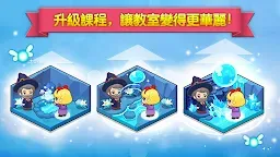 Screenshot 2: 魔法校園 (Magic School Story)