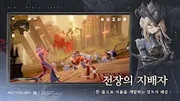 Screenshot 3: 듀엣 나이트 어비스