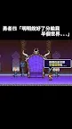 Screenshot 4: 勇者「明明說過要把半個世界分給我…」