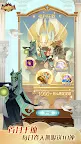 Screenshot 2: 劍與遠征 | 國際版