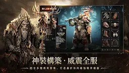 Screenshot 5: 潘朵拉:命運先知