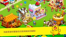 Screenshot 2: LINE 熊大農場 | 國際版