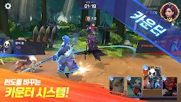 Screenshot 8: 서머너즈 워: 백년전쟁