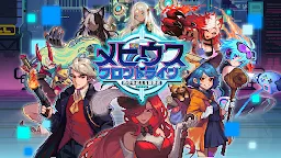 Screenshot 1: メビウスフロントライン 〜時空を超える観測者〜