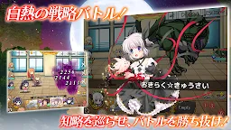 Screenshot 12: Rewrite IgnisMemoria