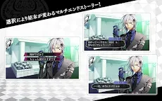 Screenshot 5: Amnesia: Memories | Japanese