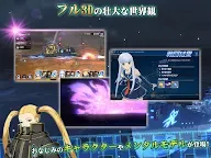 Screenshot 8: Arpeggio of Blue Steel -Ars Nova- Re:Birth
