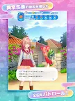 Screenshot 10: 雨後晴天女孩