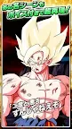 Screenshot 3: Dragon Ball Z Dokkan Battle | Japanese