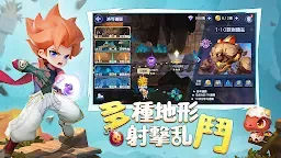 Screenshot 7: 壞彈聯盟
