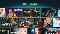 Screenshot 21: 迪士尼+