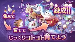 Screenshot 4: 7人賢者與鍊金術師