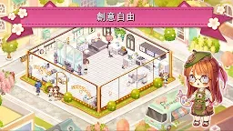 Screenshot 2: Kawaii Home Design -  裝飾和時尚遊戲