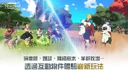 Screenshot 2: 二之國：交錯世界 | 日韓版