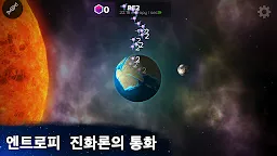Screenshot 1: 세포 - 특이성 - 진화가 끝나지 않는다