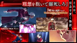 Screenshot 4: Fate/stay night [Realta Nua]