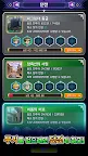 Screenshot 4: 말단 병사에서 군주까지 - 군주 키우기, 방치형 RPG